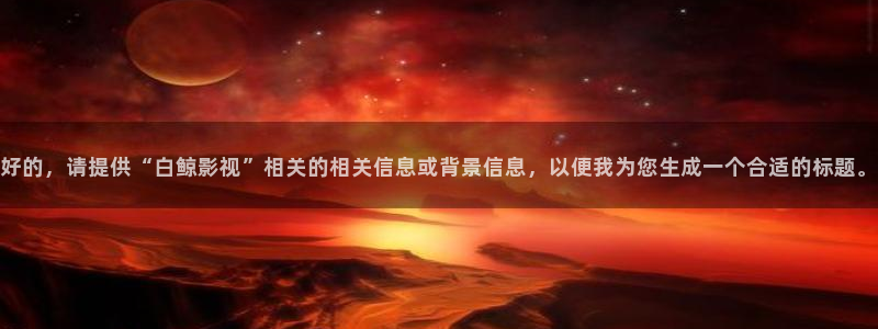 日韩午夜精品影视